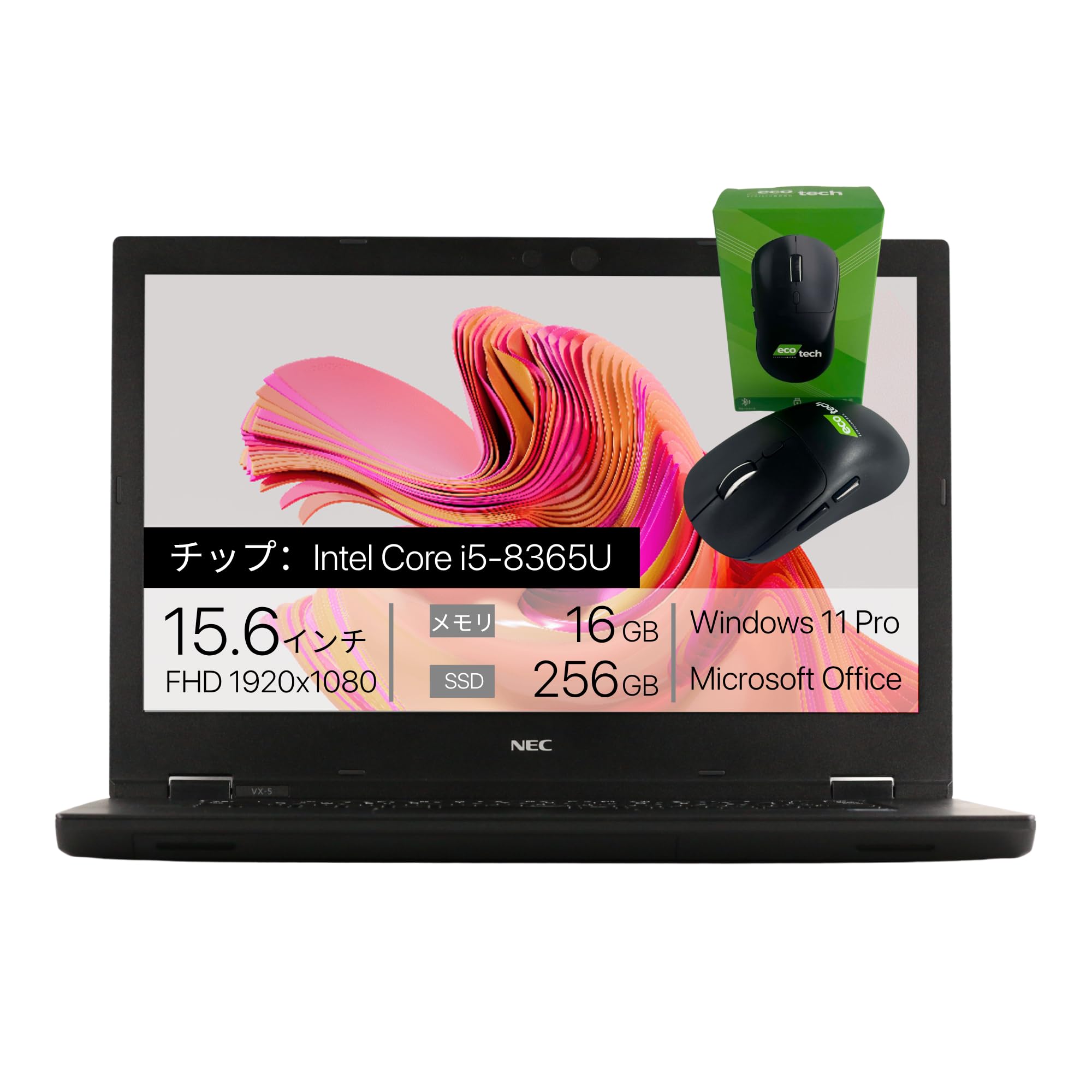NEC VersaPro i5 8265u SSD240GB メモリ16GB Amazon.co.jp: 【整備済み品】NEC VersaPro VKT16/X-5 i5-8265U メモリ
