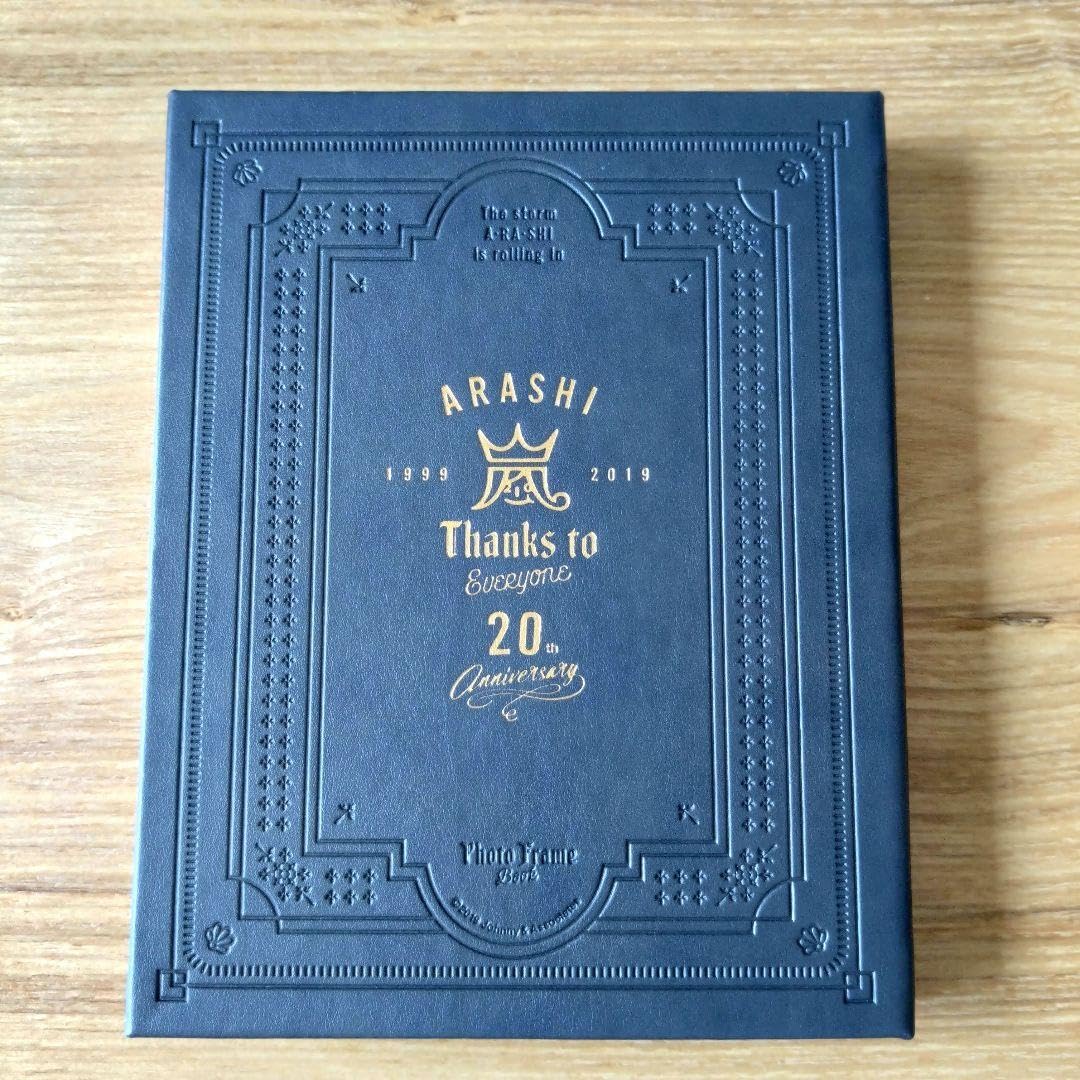 Amazon.co.jp: 嵐 ファンクラブ 20周年 限定グッズ : おもちゃ