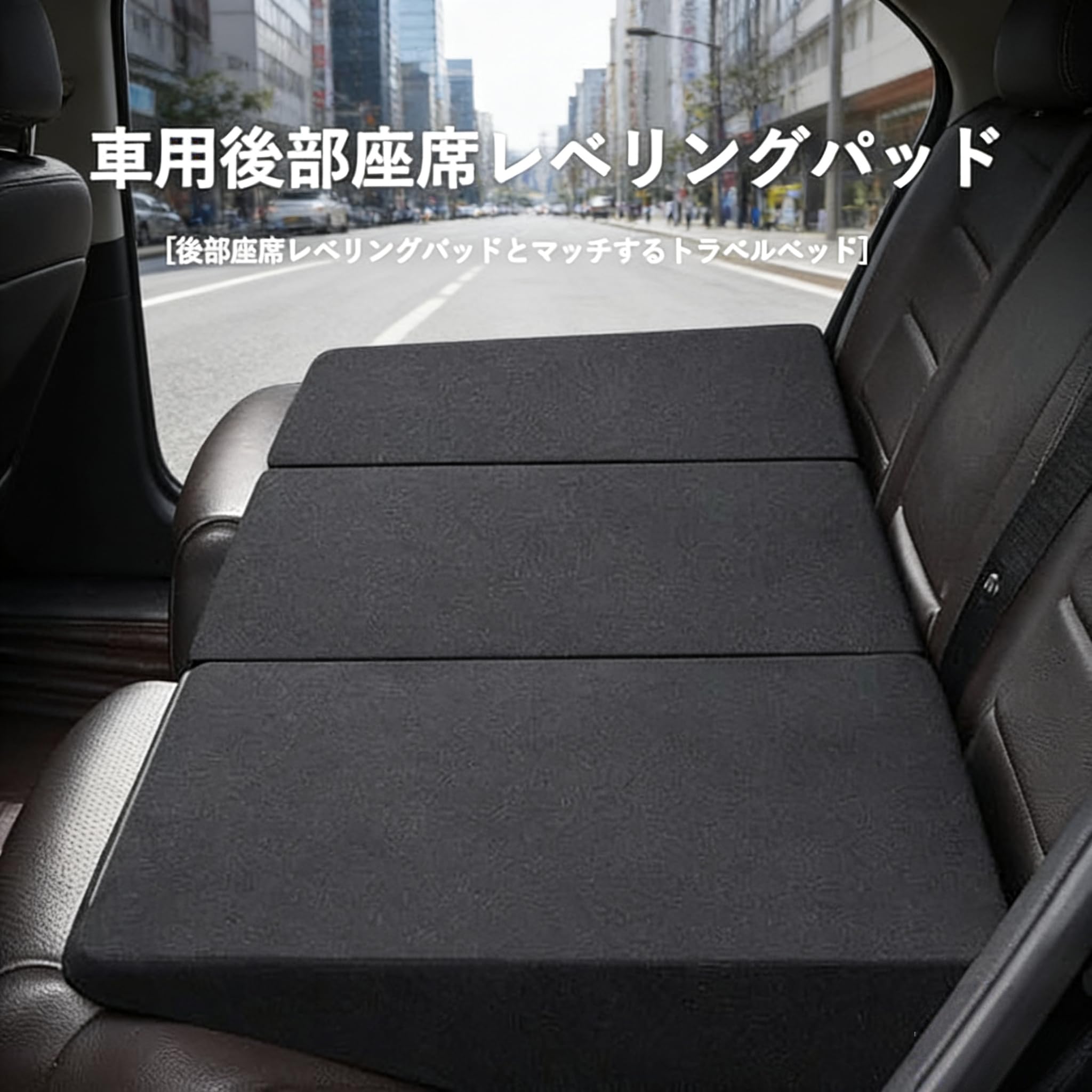 Amazon.co.jp: 【トヨタ RAV4 50系 に適用】車中泊マット 段差解消