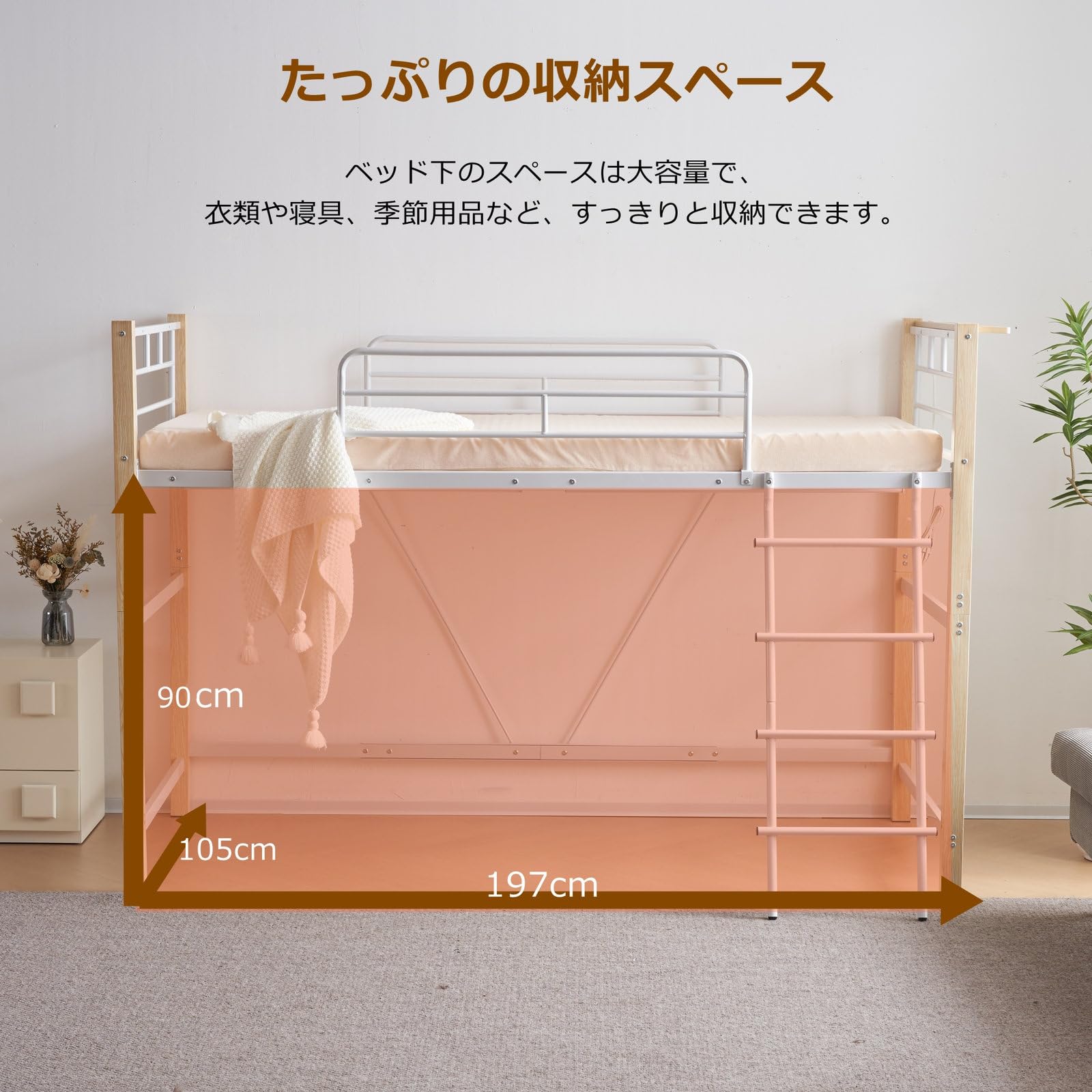 Amazon｜Wazukai ロフトベッド シングル 高さ130cm ミドルタイプ