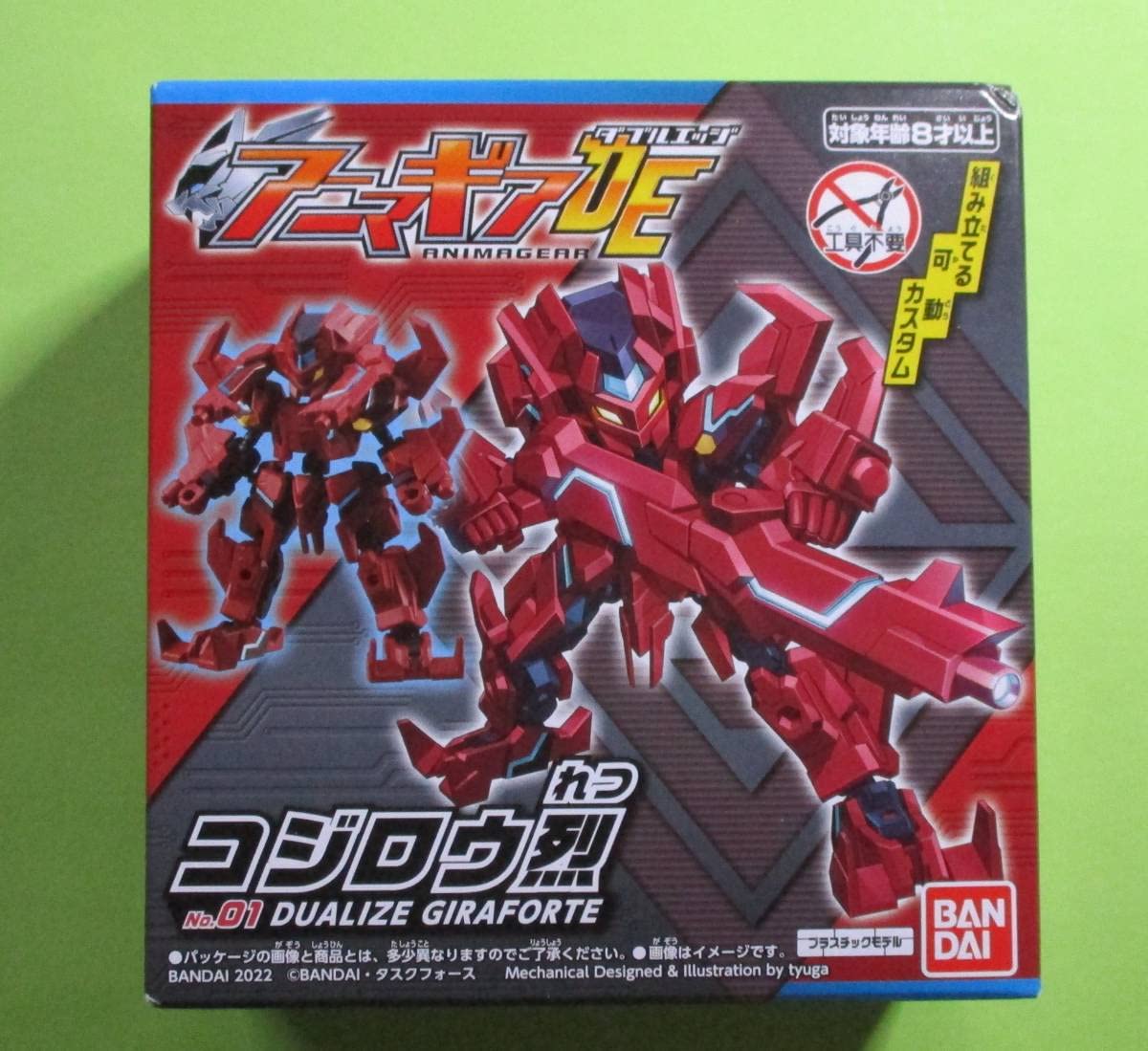 アニマギア　22点 アニマギアDE 03 [1.コジロウ烈] バンダイ 食玩 通販