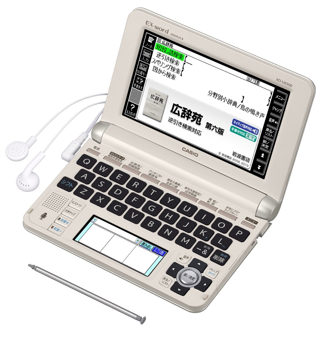 Amazon | カシオ 電子辞書 エクスワード 生活・教養モデル XD-U6500GD  