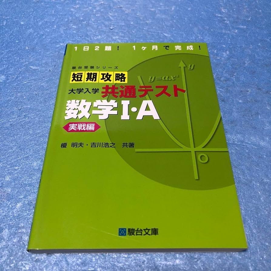 【新品裁断済み】 セット 代数学1 2 3第2版 代数学 第1巻 改訂新編 | 藤原 松三郎, 浦川 肇 |本 | 通販 | Amazon