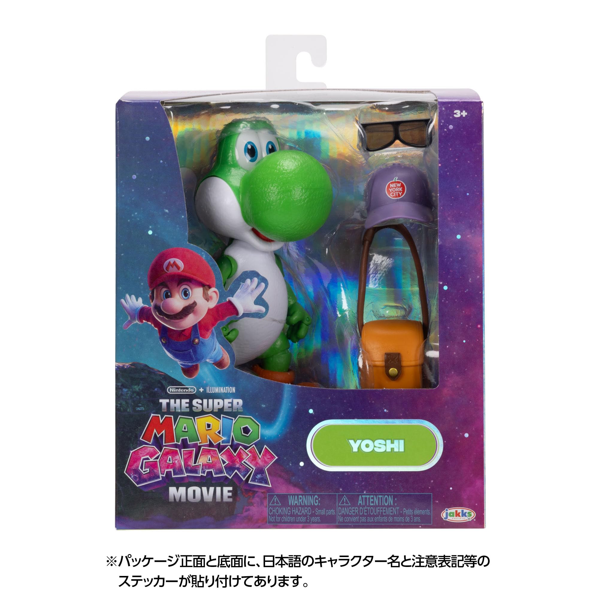 Amazon.co.jp: ぬいぐるみの三英（三英貿易株式会社）: ザ・スーパー