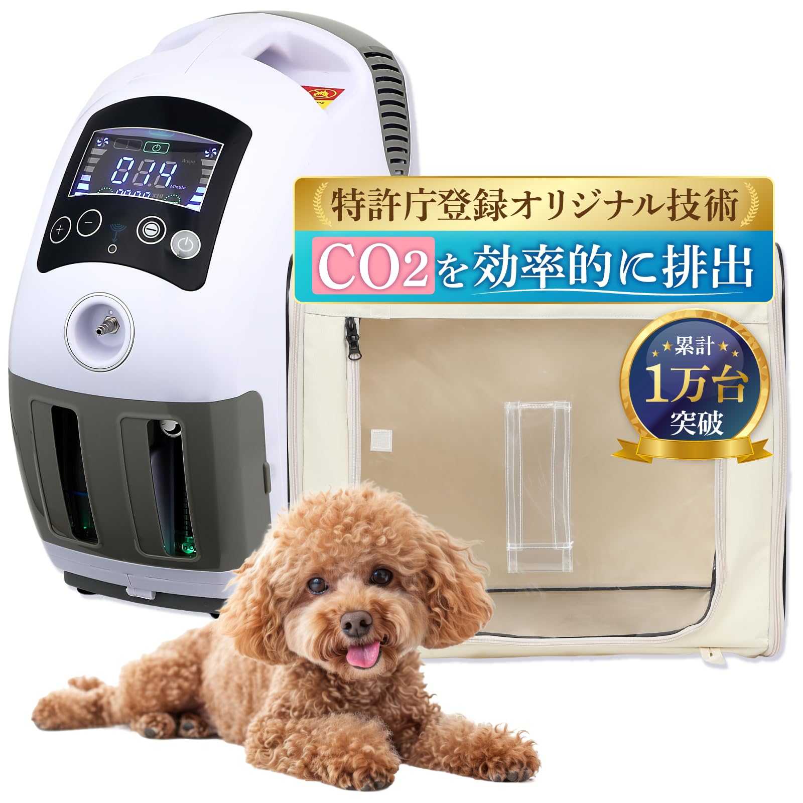 ペット用 Nevoton ペット用高性能酸素発生器 MAF mini1.5 Amazon | 【獣医師監修】 犬・猫対応 ハイクラス 酸素発生器 ペット