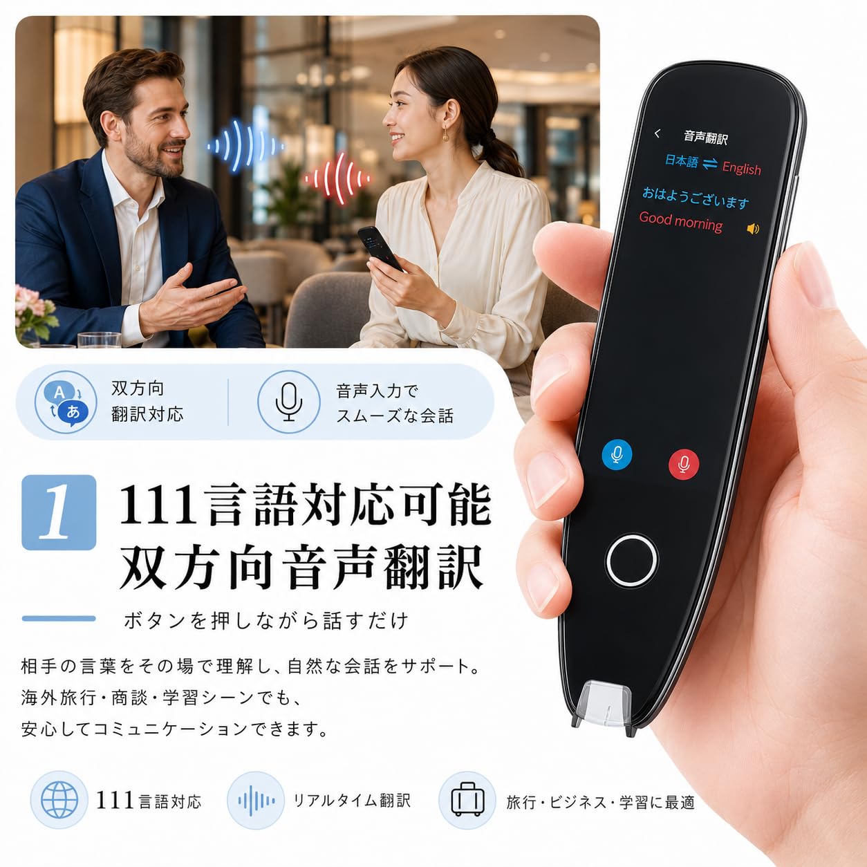 Amazon.co.jp: 【2025新登場】翻訳機 ランキング Allingo-X Pro ペン型