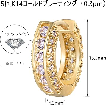 Amazon | VEXXS フープピアス メンズ 18G 両耳 直径15.5mm CZ Amazon | VEXXS フープピアス メンズ 18G 両耳 直径15.5mm CZ