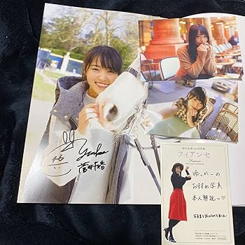 SUGA　直筆サイン入り継続特典　生写真 SUGA 直筆サイン入り継続特典 生写真 SUGA 直筆サイン入り継続