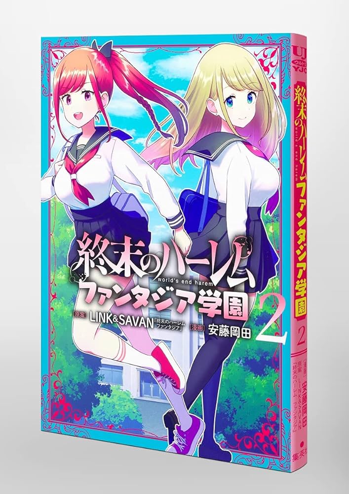 【終末のハーレム】＆【FANTASIA】全巻セット＋【ファンタジア学園】おまけ付 終末のハーレム】＆【FANTASIA】全巻セット＋【ファンタジア学園