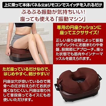 LIFE FIT トレーナー☆ブルブル マシーン Amazon | 【正規品】ブルブル振動マシン [ライフフィット] 2Way