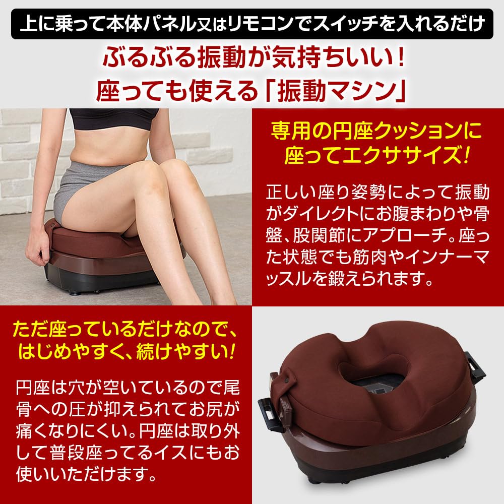 Amazon | 【正規品】ブルブル振動マシン [ライフフィット] 2Way
