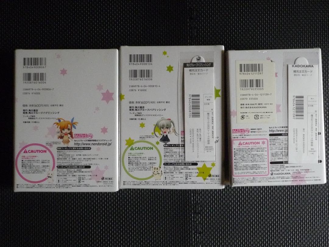 Amazon.co.jp: 魔法少女リリカルなのは 完全受注生産フィギュア : Toys