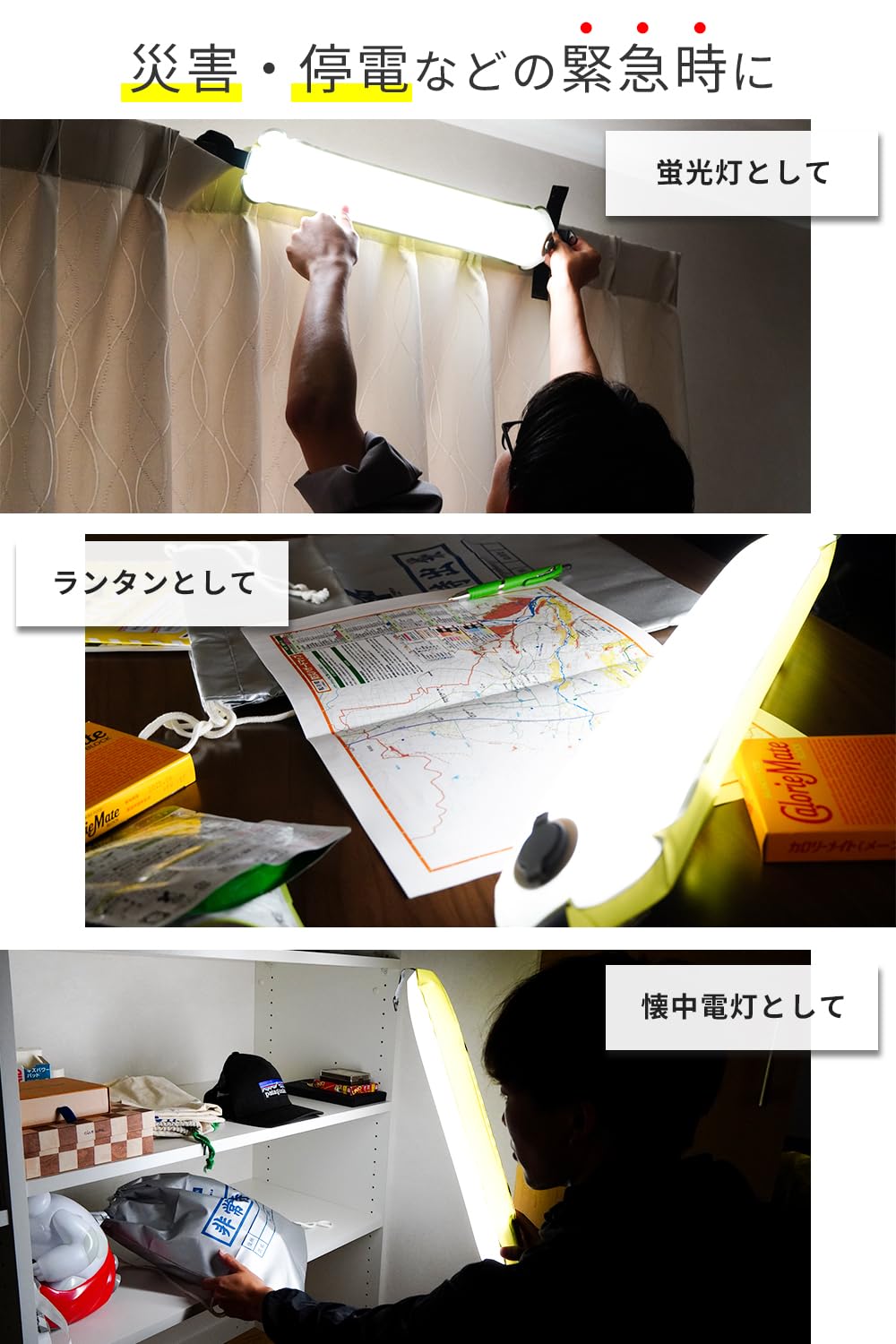 Amazon.co.jp: FUTUREFOX 災害用 空気膨張式 エアライト LEDランタン