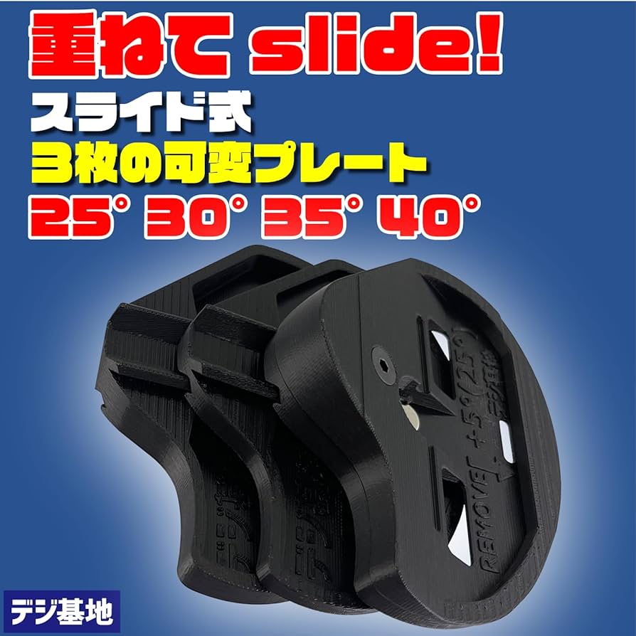 Amazon.co.jp: デジ基地 MX ERGO用 トラックボール傾斜スタンド