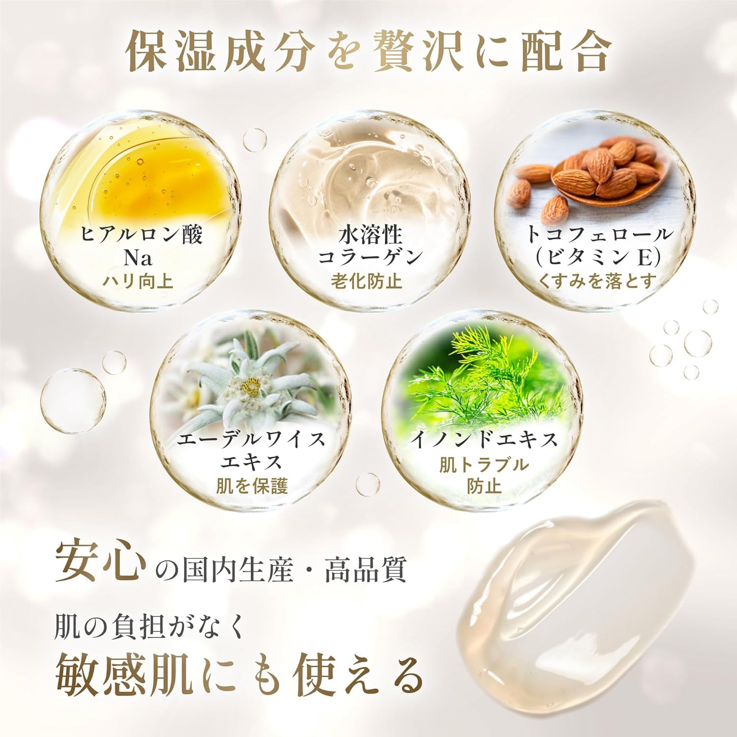 Amazon | 【ドクターズコスメ】 イースペシャル クレンジングジェル