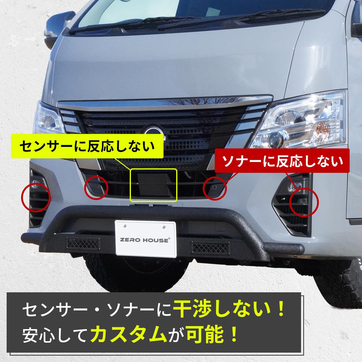 Amazon | 日産 NV350 キャラバン バンパー バンパーガード フロント