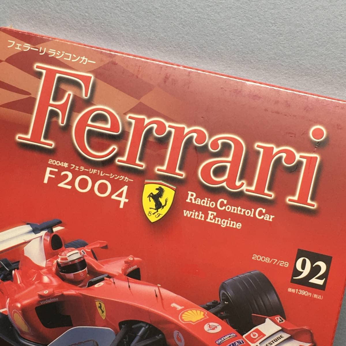 カ*ス様 デアゴスティーニ Ferrari ラジコン Amazon.co.jp: DeAGOSTINI デアゴスティーニ 第92号 フェラーリ