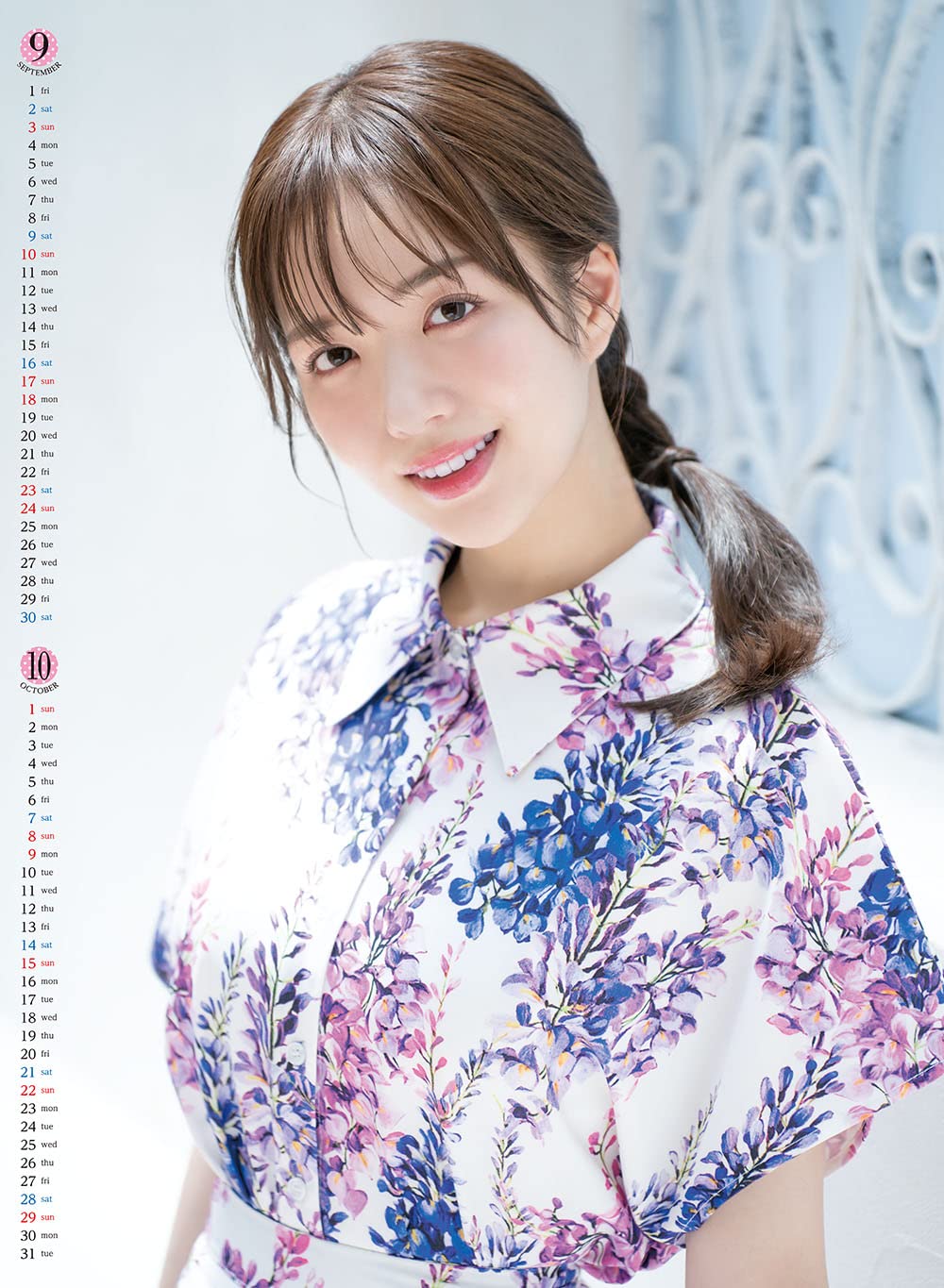 Amazon | トライエックス 2023年 刈川くるみ カレンダー CL-227 壁掛け