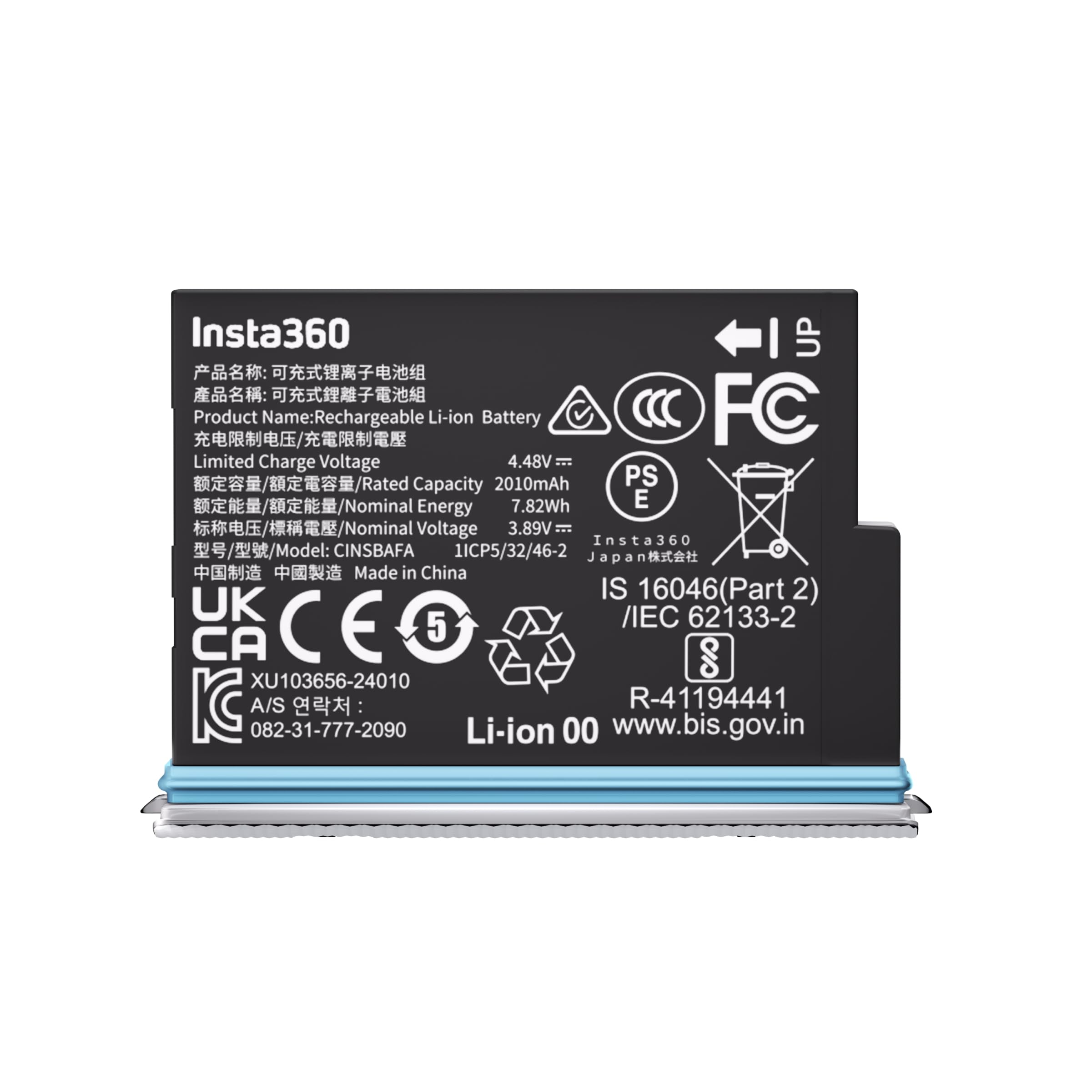Insta360 X4 Air Battery