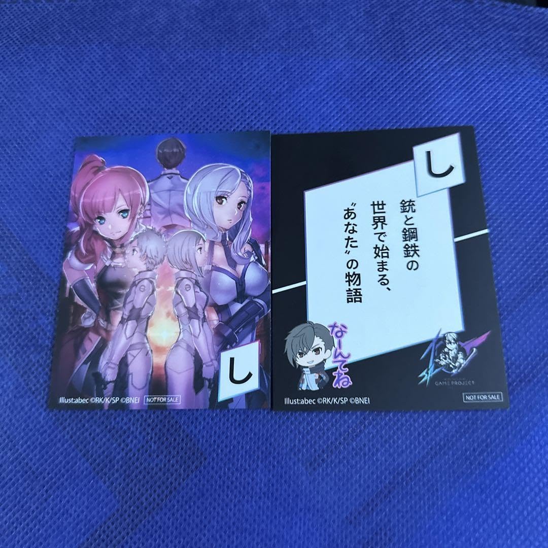 ソードアート・オンライン　SAO ゲーム攻略会議2023　カルタ Amazon | ソードアートオンライン SAO ゲーム攻略会議2023