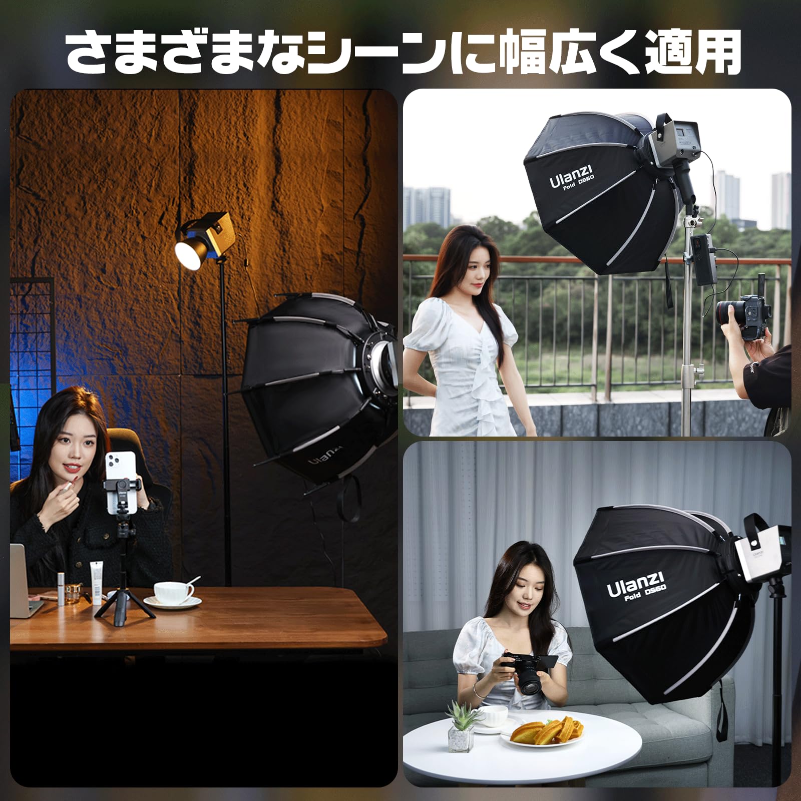 Amazon | Ulanzi DS60 60cm 八角形ソフトボックス 写真撮影