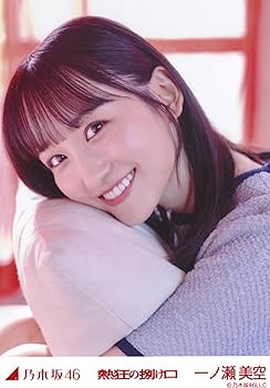 乃木坂46 一ノ瀬美空　生写真まとめ売り 乃木坂46 一ノ瀬美空 生写真 まとめ売り - メルカリ