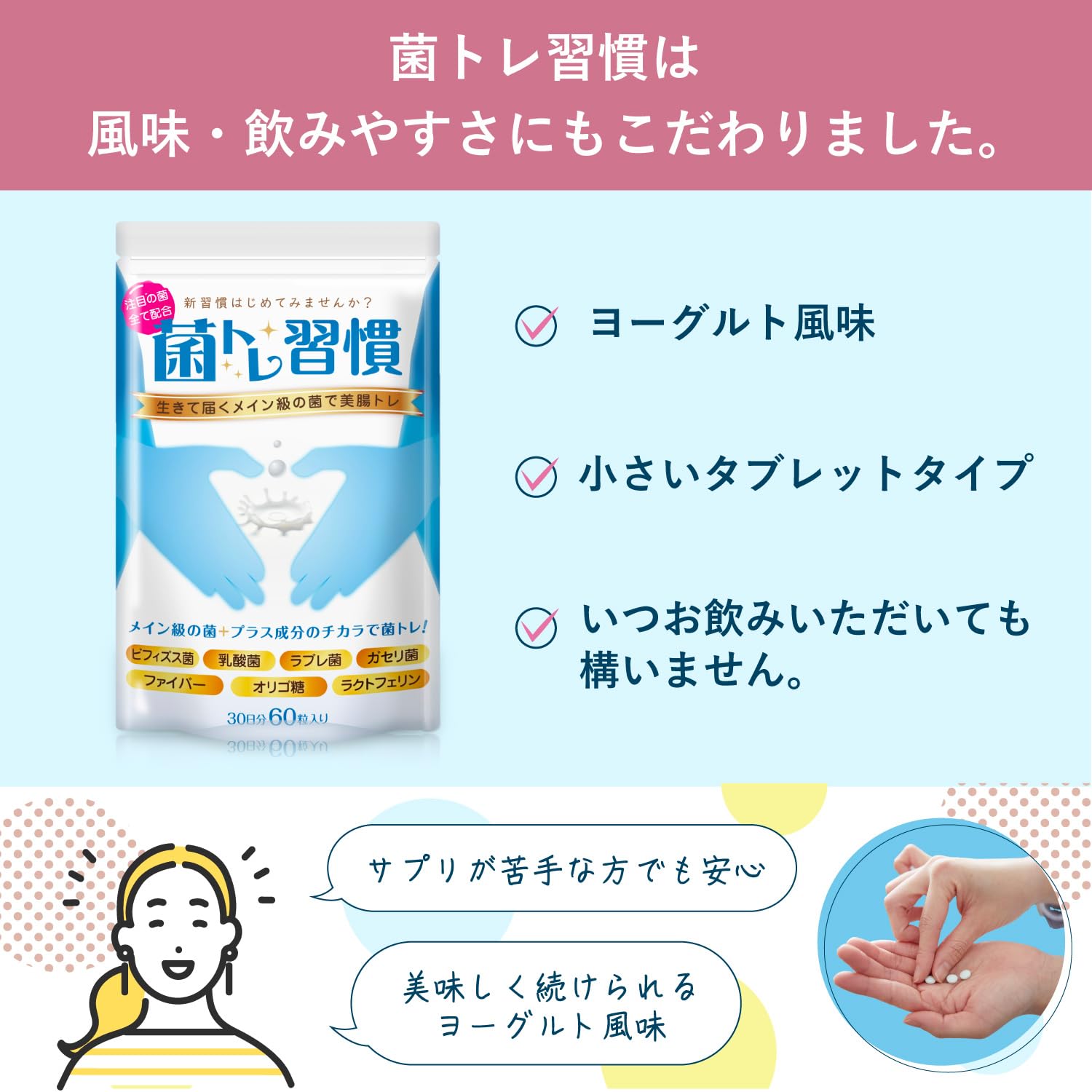 ちょうトレ　チョウトレ　腸　乳酸菌　酵母分泌物　醍醐 ちょうトレ チョウトレ 腸 乳酸菌 酵母分泌物 醍醐（注目 ちょう