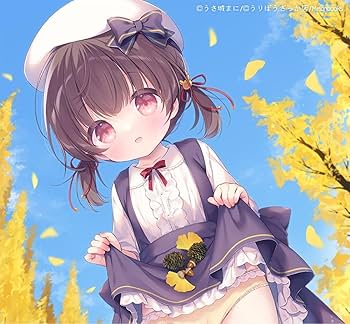 Amazon.co.jp: | うさ城まに 一緒に途中までついてきてほしいの