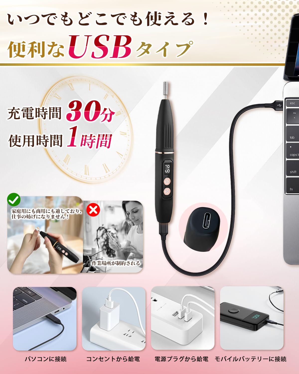 Amazon.co.jp: 電動ネイルマシン 【2026新登场 爪磨き 】 ネイルマシン