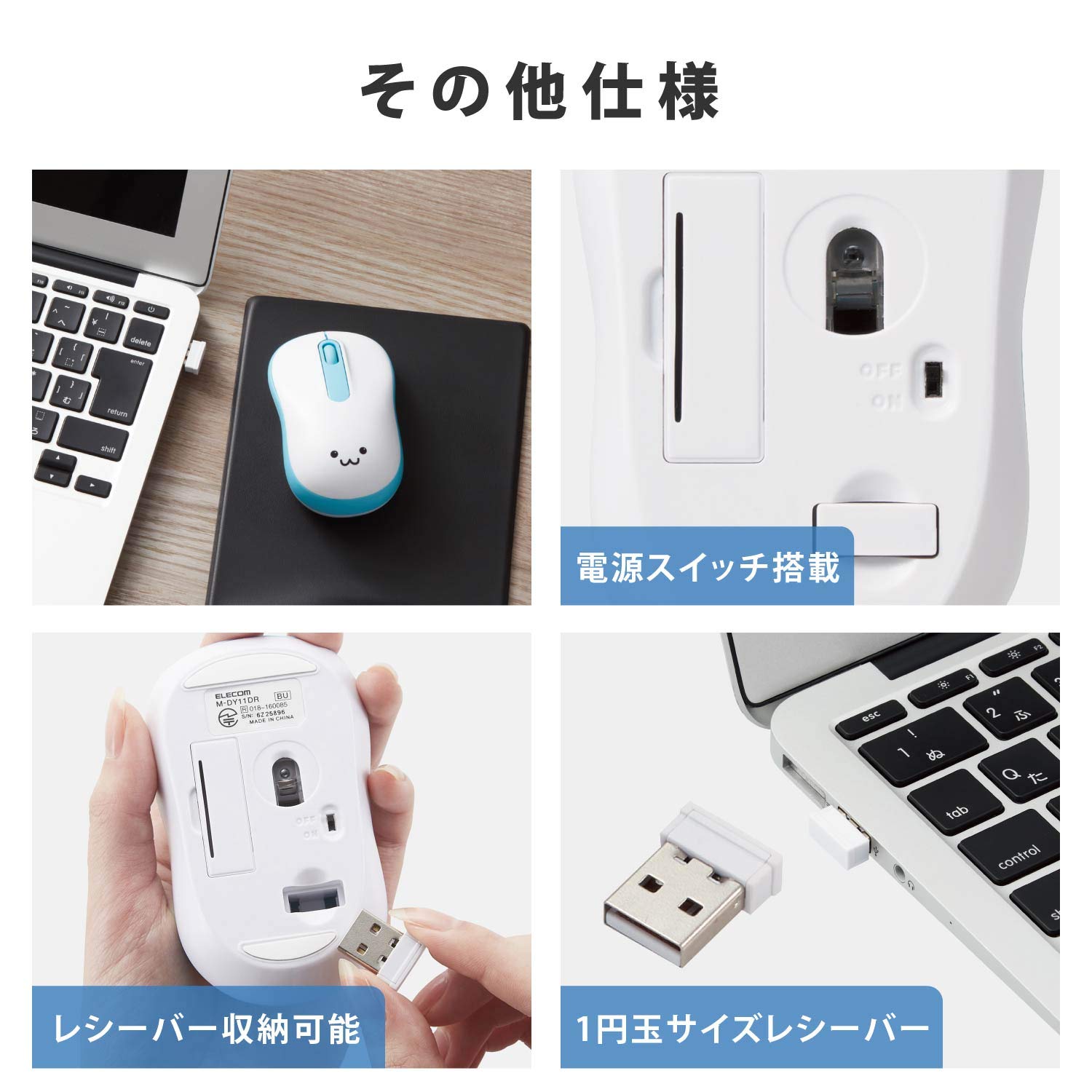Amazon.co.jp: エレコム(ELECOM) ワイヤレスマウス M-DY11DRSKBU 静音
