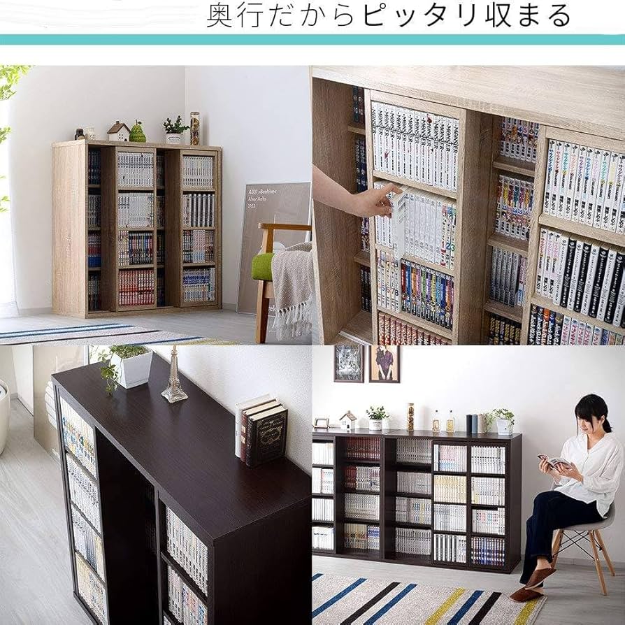 ダブルスライド本棚 奥行き34cm ✕ 幅90cm ✕ 高さ92cm Amazon.co.jp: 本棚 ダブルスライド式 奥深 スライド書棚