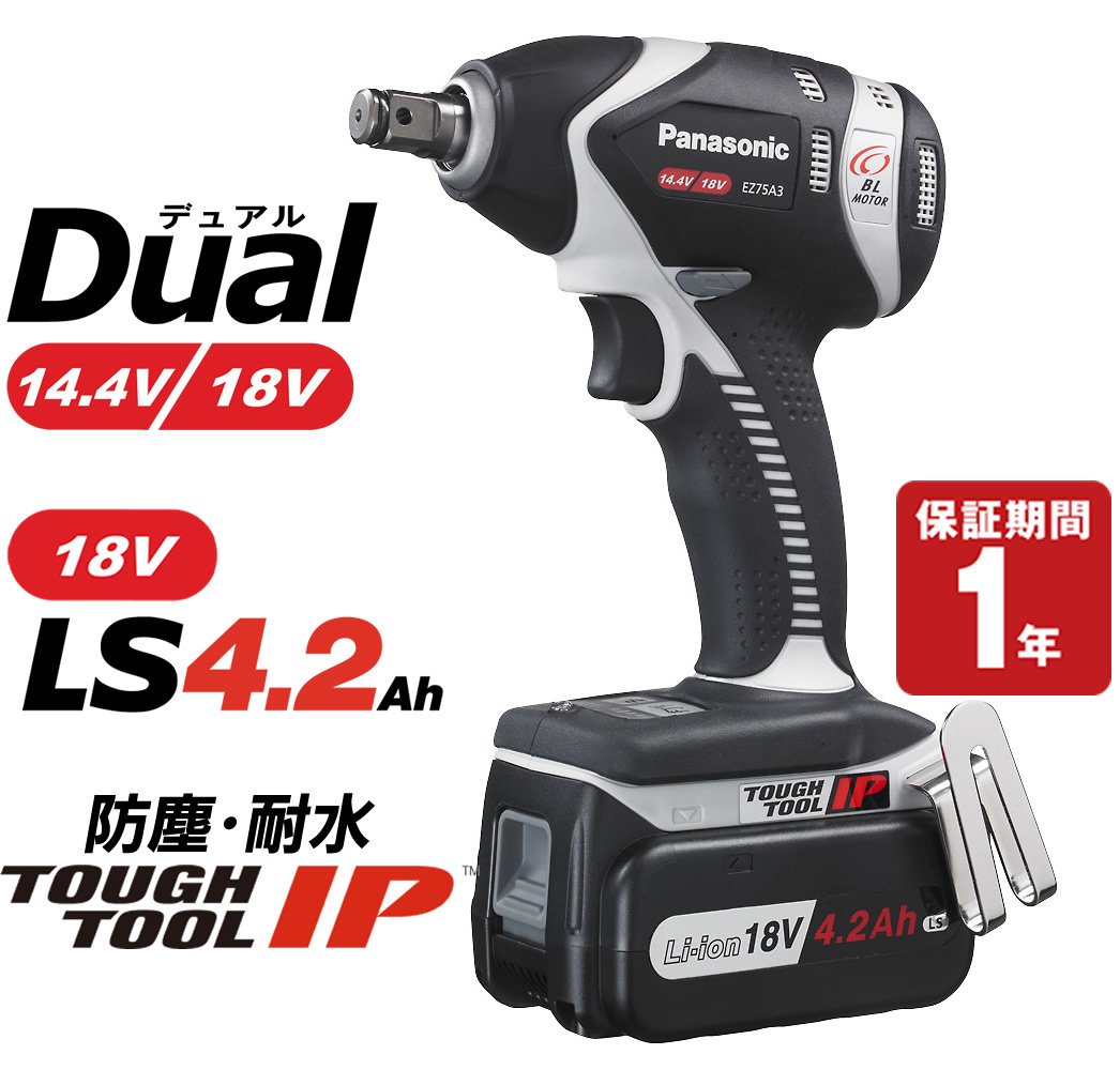 Amazon.co.jp: パナソニック(Panasonic) 充電18Vデュアルインパクト 