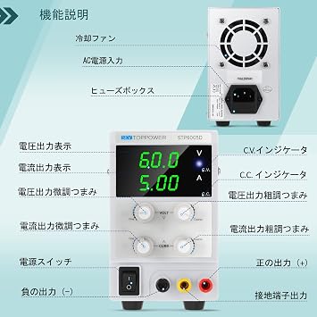 STP6005D Stabilized Power Supply, Variable DC Power Supply, 0-60V, 0-5A, 3-Digit Voltage Current Display, Switching Power, Automatic Switching, Multiple Protection, Low Noise
