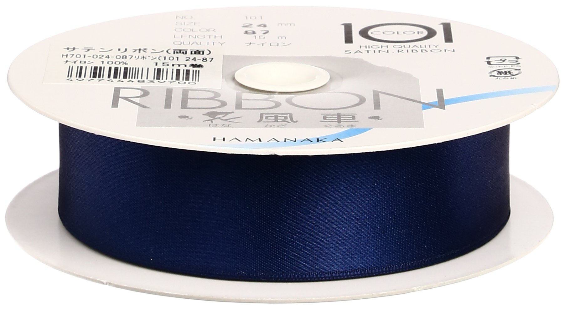 Ruban de satin Hamanaka H701-024-087 pour loisirs créatifs et couture de précision