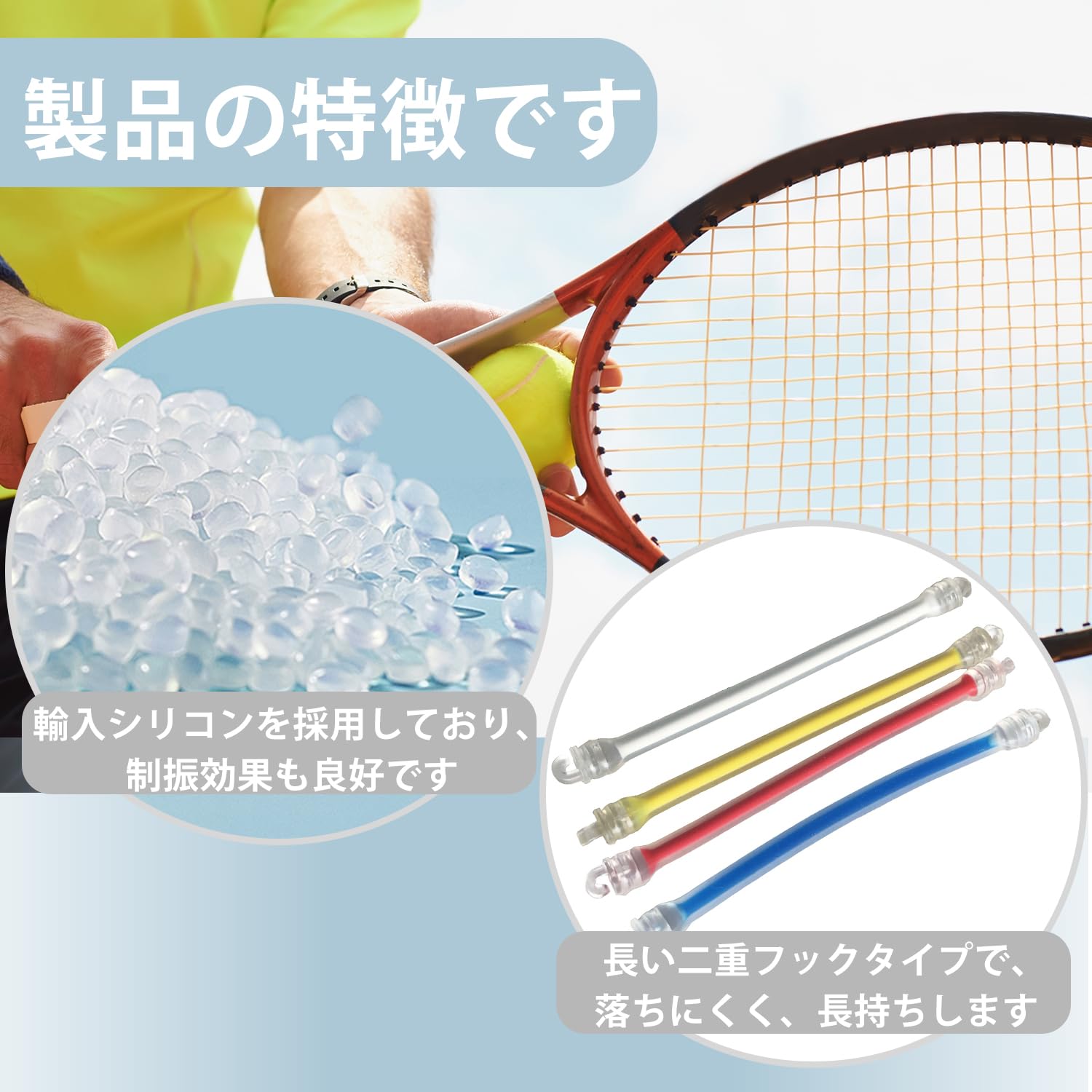 YONEX 硬式テニスラケット振動止め付き Amazon.co.jp: テニスラケット 振動止め 4枚入り テニス 振動