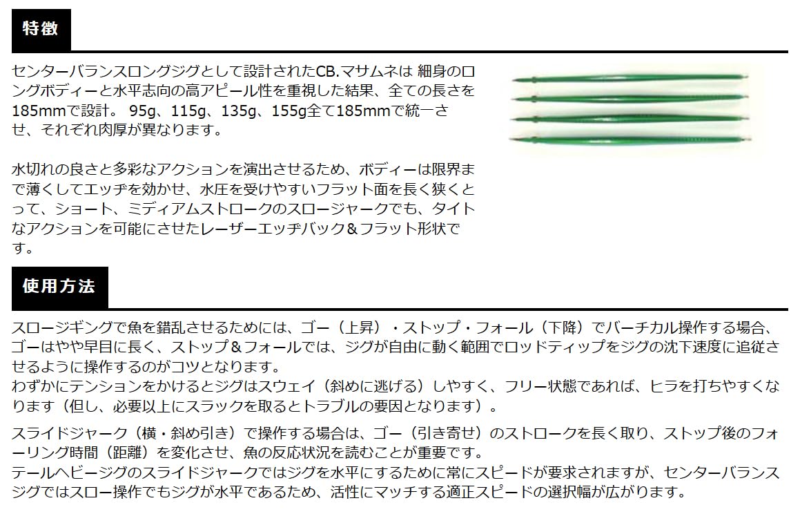 Amazon.co.jp: スミス(SMITH LTD) CB.マサムネ 95g No.36 チャート