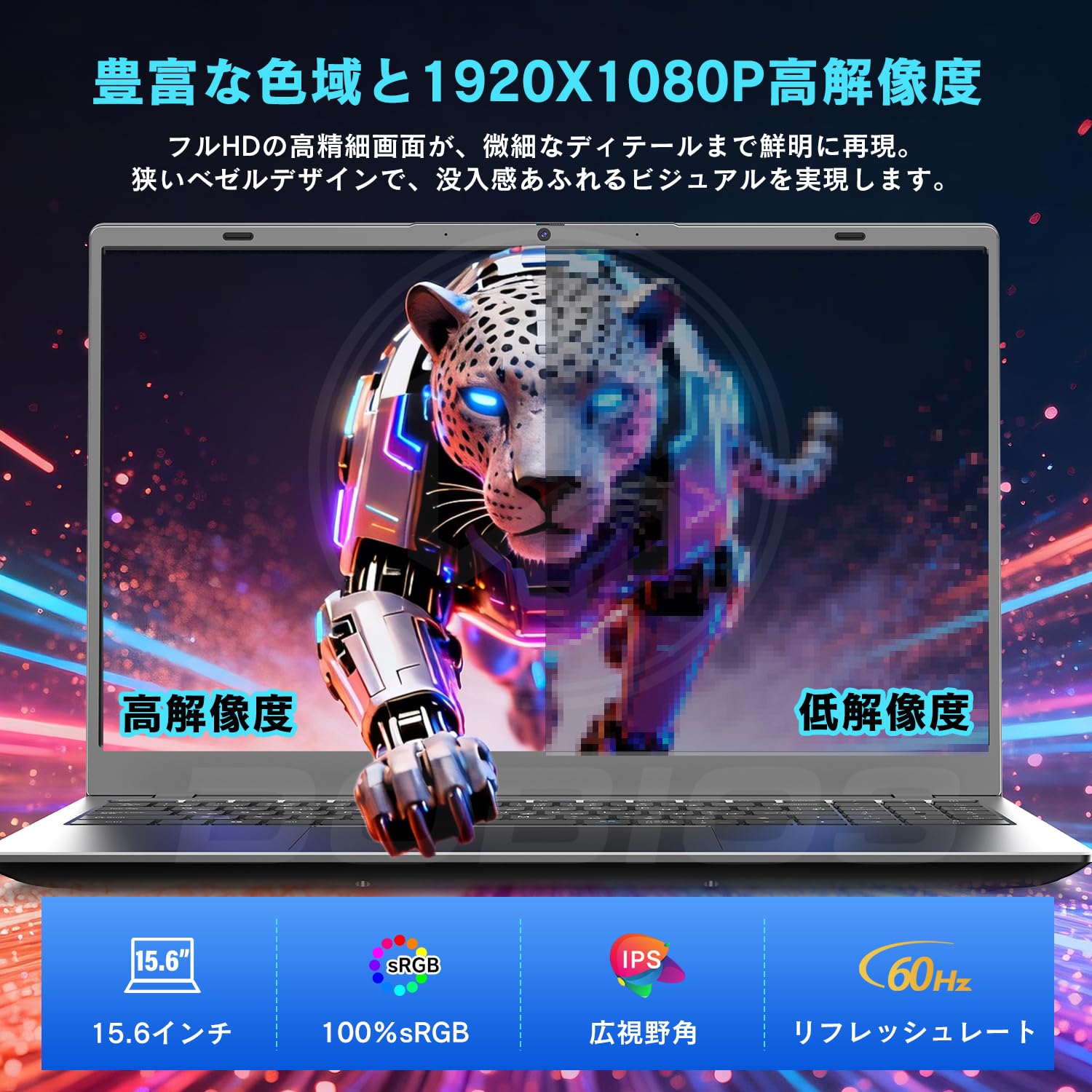 Amazon.co.jp: Dobios ノートパソコン 15.6インチ Office2024搭載