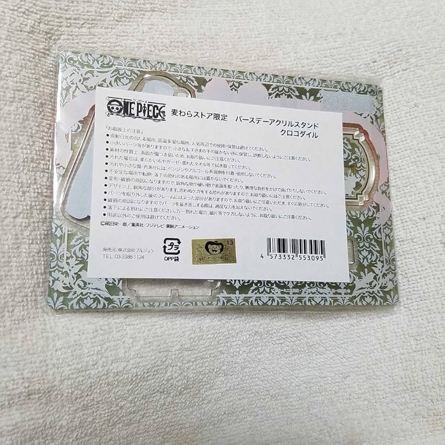 東京ワンピースタワー 限定 クロコダイル バースデー アクリルスタンド 2019 ONE PIECE.com(ワンピース) على X: 
