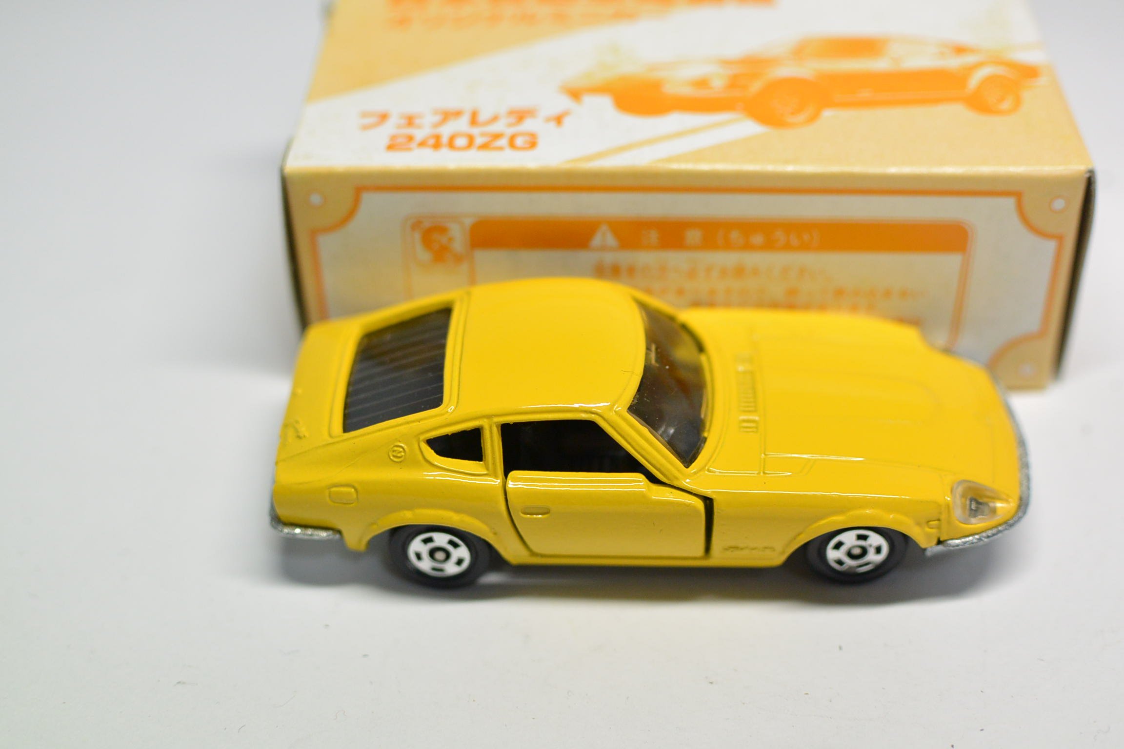 日本製　トミカ 240ZG Amazon | トミカ30周年記念 復刻黒箱トミカ NO.58 ニッサン