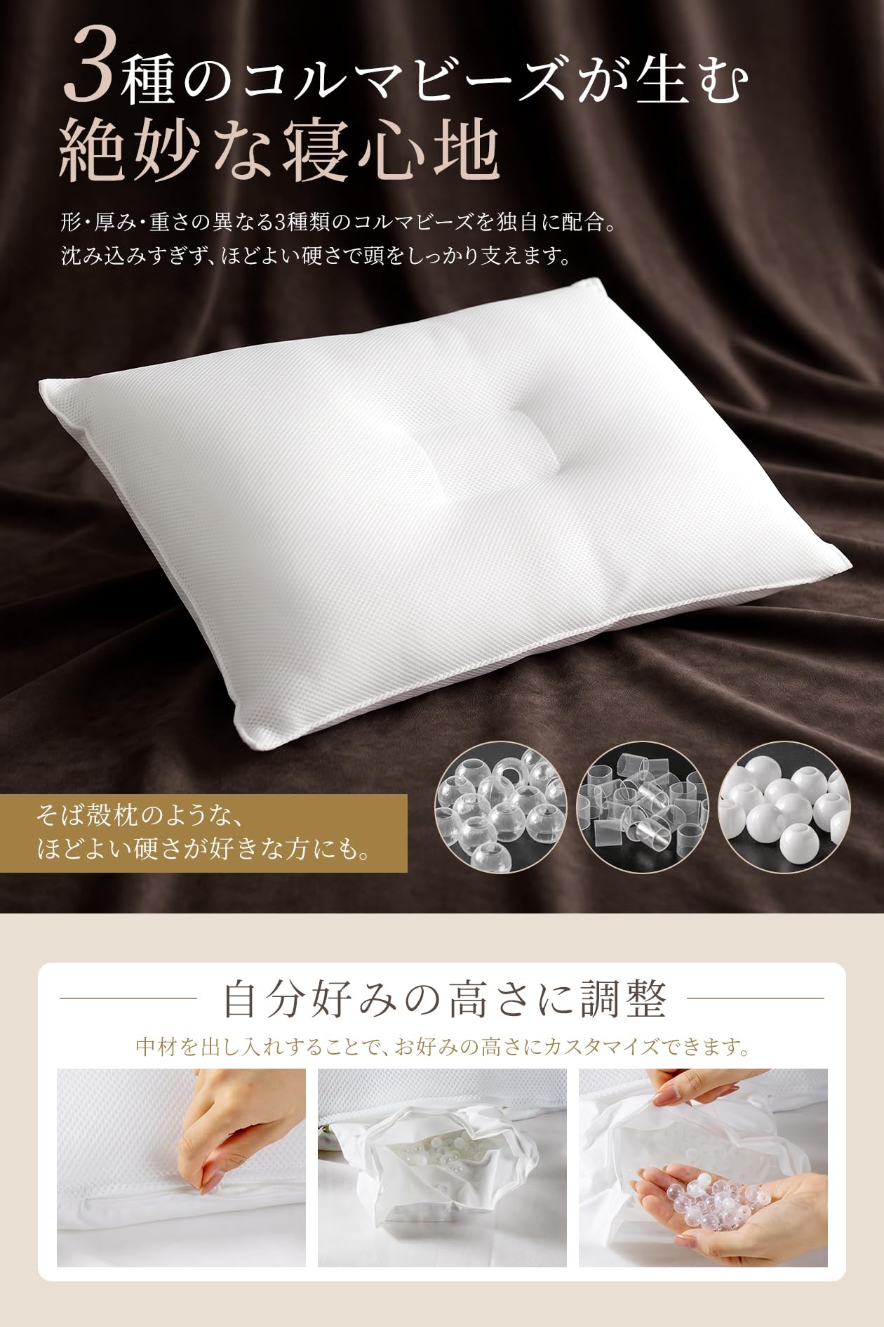 Amazon｜【ホテルと共同開発】枕 ホテル仕様 日本製 ホテル枕 安眠枕