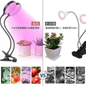 Amazon.co.jp: 植物育成ライト LED クリップ フルスペクトル USB