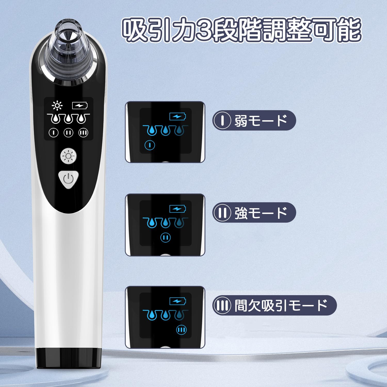 K34 毛穴吸引器 3段階レベル 4種類ヘッド 温熱ヘッド USB充電式男女兼用 Amazon.co.jp: 毛穴吸引器 3段階レベル 4種類ヘッド 温熱ヘッド USB