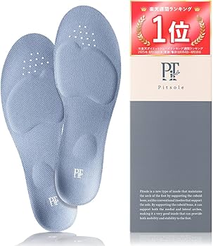 Pitsole インソールタイプ Amazon | [正規品保証] ピットソール 中敷き 姿勢サポート 姿勢