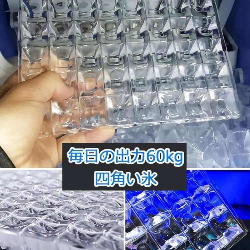 Amazon.co.jp: TAYOA 業務用製氷機、ビルトインステンレス製製氷