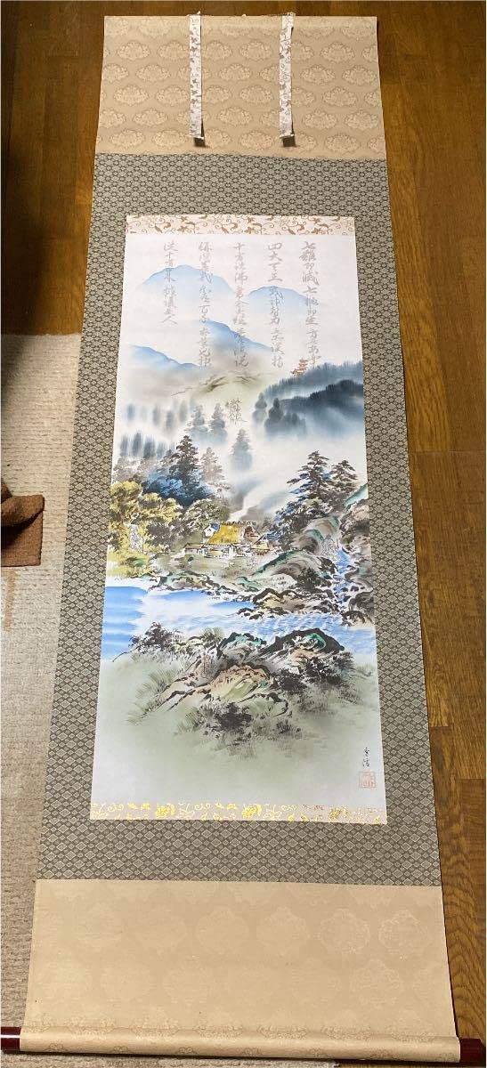 掛軸 200 89165-700-700.jpg