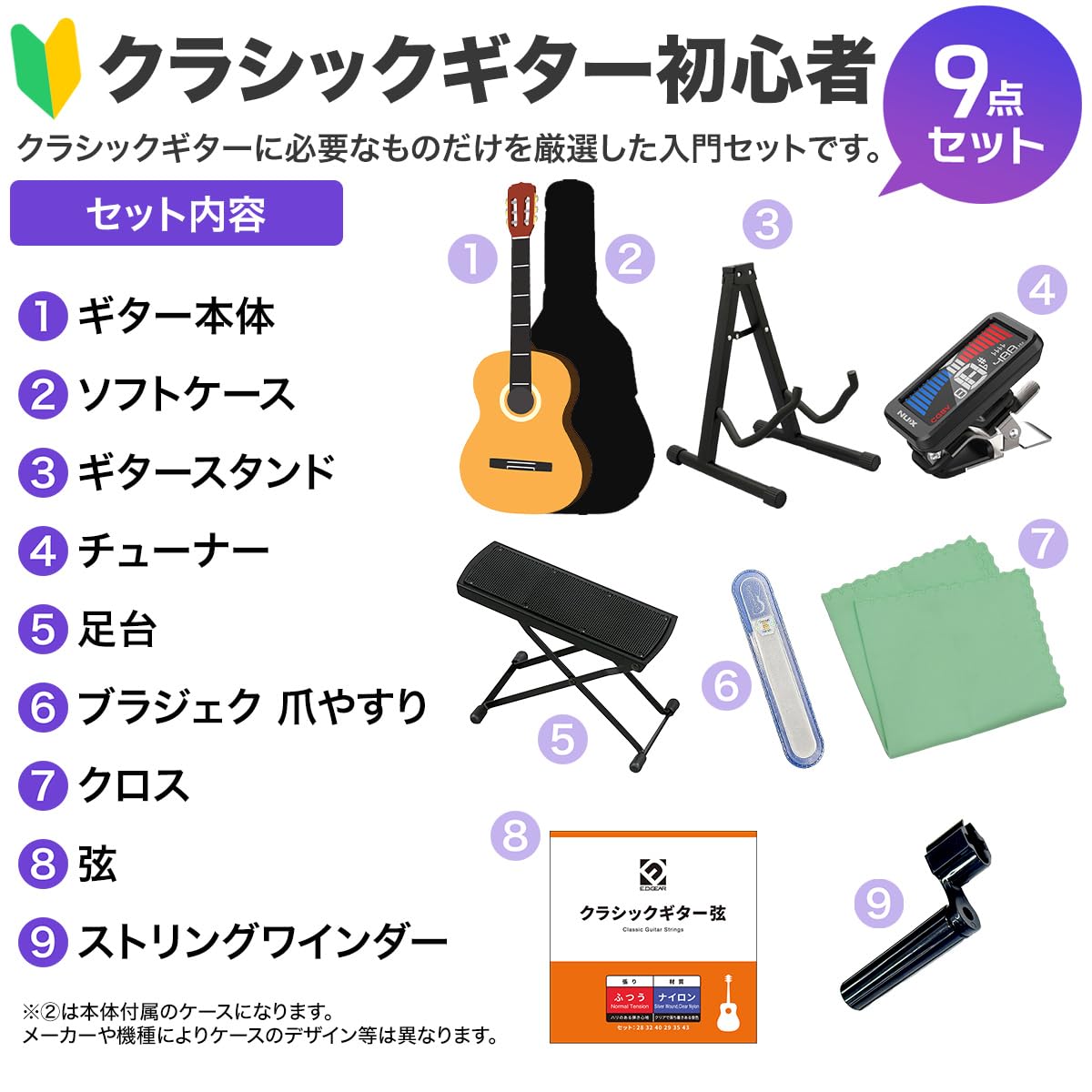 Amazon | YAMAHA CGS102A クラシックギター初心者8点セット ミニ