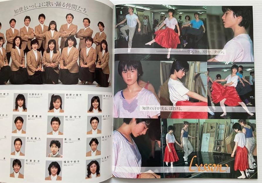 Amazon.co.jp: 原田知世 あしながおじさん レコード付