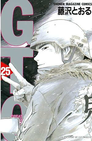 GTO(25)