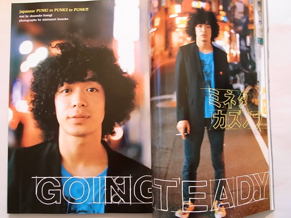 ROCKIN'ON JAPAN (ロッキング・オン・ジャパン) 2002年 11月号