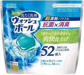 超浓缩球型洗涤剂 洗衣液 洗洁精球 52个装